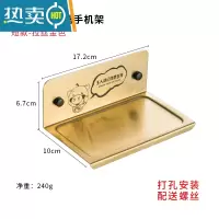 敬平卫生间免打孔公共厕所洗手间墙上支托盘隔板不锈钢小置物架 (金色)标语打孔浴室置物架