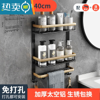 敬平浴室置物架免打孔太空铝卫生间毛巾架三层洗澡间卫浴上墙收纳多层 (轻奢金)双层双杆带钩 40cm(打孔/免打