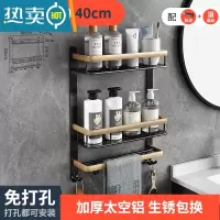 敬平浴室置物架免打孔太空铝卫生间毛巾架三层洗澡间卫浴上墙收纳多层 (轻奢金)双层双杆带钩 40cm(打孔/免打