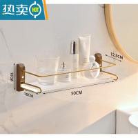 敬平卫生间免打孔置物架亚克力洗漱台洗手间玻璃化妆台浴室壁挂式收纳 B款单层胡桃木置物架50CM[打孔/免打孔]浴室置物架
