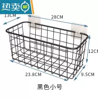 敬平免打孔卫生间洗漱台置物架铁艺墙上厨房淋浴洗手间厕所壁挂篮 圆角黑色小号[送卡扣粘钩]浴室置物架