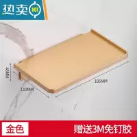 敬平卫生间塑料手机架免打孔厕所墙上托盘浴室置物架挂墙隔板床头支架 金色-免打孔(3M胶)