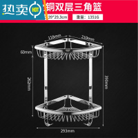 敬平全铜浴室转角淋浴房免打孔三角架卫生间置物架壁挂三角篮 银色三角带钩 需打孔安装浴室置物架