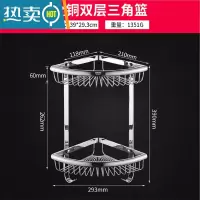 敬平全铜浴室转角淋浴房免打孔三角架卫生间置物架壁挂三角篮 银色三角带钩 需打孔安装浴室置物架