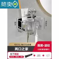 敬平轻奢电动牙刷架子置物架免打孔卫生间情侣漱口杯牙膏收纳架壁挂式 雅致黑波纹-两口之家(含配套玻璃杯)浴室置物架