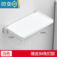 敬平卫生间塑料手机架免打孔厕所墙上托盘浴室置物架挂墙隔板床头支架 白色-免打孔(3M胶)