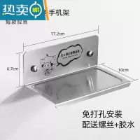 敬平卫生间免打孔公共厕所洗手间墙上支托盘隔板不锈钢小置物架 短款拉丝标语打孔/免打孔浴室置物架