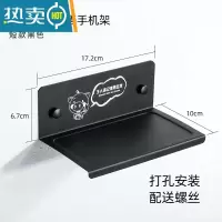 敬平卫生间免打孔公共厕所洗手间墙上支托盘隔板不锈钢小置物架 短款黑色标语打孔浴室置物架