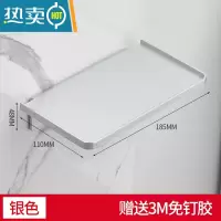 敬平卫生间塑料手机架免打孔厕所墙上托盘浴室置物架挂墙隔板床头支架 银色-免打孔(3M胶)