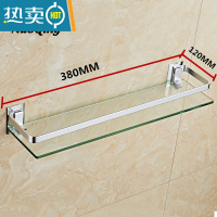 敬平浴室厕所卫生间置物架壁挂洗漱台化妆品架太空铝卫浴挂件玻璃单层 单层40cM(免打孔)浴室置物架
