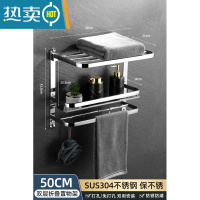 敬平304不锈钢浴室置物架免打孔卫生间壁挂双层折叠淋浴房毛巾架挂架 [双层折叠]亮光加厚不锈钢置物架50CM(