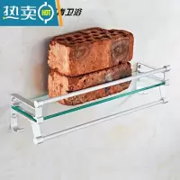 敬平浴室厕所卫生间置物架壁挂洗漱台化妆品架太空铝卫浴挂件玻璃单层 一层一杆40CM(打孔)浴室置物架