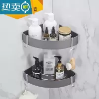 敬平北欧拉丝金卫生间置物架转角免打孔浴室收纳三角篮厕所角架太空铝 枪灰色双层角篮浴室置物架