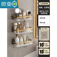敬平轻奢卫生间置物架壁挂式厕所浴室洗手间洗漱台收纳免打孔洗澡间 轻奢白金30cm置物架-带贴片装三层浴室置物架