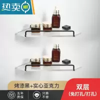 敬平轻奢卫生间黑色三角架淋浴房置物架浴室太空铝沐浴露三脚架免打孔 A款-角架双层黑色(免钉/打孔)浴室置物架