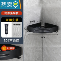 敬平浴室黑色置物架角落卫生间厕所墙角壁挂免打孔淋浴房三角架子转角 精品雅黑单层角架浴室置物架