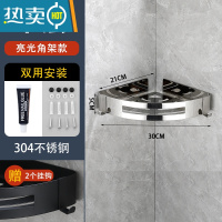 敬平浴室黑色置物架角落卫生间厕所墙角壁挂免打孔淋浴房三角架子转角 豪华款304单层角架浴室置物架