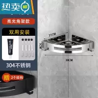 敬平浴室黑色置物架角落卫生间厕所墙角壁挂免打孔淋浴房三角架子转角 豪华款304单层角架浴室置物架