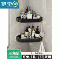 敬平轻奢卫生间三角置物架壁挂免打孔浴室淋浴房墙角转角洗漱用品收纳 黑金双层[带钩][加大钻石款]浴室置物架