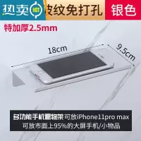 敬平卫生间厕所手机架壁挂墙上公共场所放手机架隔断板置物架纸巾托盘 加厚铝银波浪纹(免打孔)浴室置物架