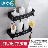 敬平北欧拉丝金卫生间置物架转角免打孔浴室收纳三角篮厕所角架太空铝 雅黑四方篮双层浴室置物架