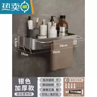 敬平卫生间免打孔浴室带杆置物架壁挂式洗漱台用品大全厕所镜前收纳架 亮光前方带杆四方篮浴室置物架
