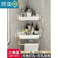 敬平轻奢卫生间三角置物架壁挂免打孔浴室淋浴房墙角转角洗漱用品收纳 白金双层[带钩带杆][加大钻石款]浴室置物架