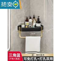 敬平轻奢卫生间三角置物架壁挂免打孔浴室淋浴房墙角转角洗漱用品收纳 黑金单层[带钩带杆][加大钻石款]浴室置物架