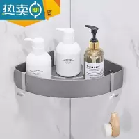 敬平北欧拉丝金卫生间置物架转角免打孔浴室收纳三角篮厕所角架太空铝 枪灰色单层角篮浴室置物架