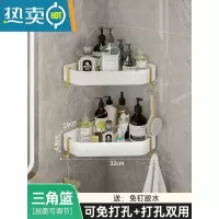 敬平轻奢卫生间三角置物架壁挂免打孔浴室淋浴房墙角转角洗漱用品收纳 白金双层[带钩][加大钻石款]浴室置物架