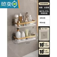 敬平轻奢卫生间置物架壁挂式厕所浴室洗手间洗漱台收纳免打孔洗澡间 轻奢白金30cm置物架-带贴片装双层浴室置物架