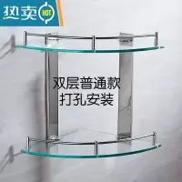敬平免打孔单双层不锈钢玻璃转角架厕所浴室卫生间酒店扇形置物三角架 双层普通款尺寸19.5cm打孔安装浴室置物架