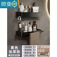 敬平卫生间免打孔浴室带杆置物架壁挂式洗漱台用品大全厕所镜前收纳架 黑色前方带杆双层四方篮浴室置物架