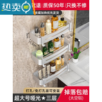 敬平卫生间太空铝置物架厕所收纳壁挂三角形浴室洗澡间免打孔淋浴房 四方篮--三层浴室置物架