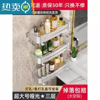敬平卫生间太空铝置物架厕所收纳壁挂三角形浴室洗澡间免打孔淋浴房 四方篮--三层浴室置物架