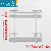 敬平太空铝三层三角架三角形浴室置物架卫生间置物架打孔安装铝合金 两层方形(免打孔送胶水)