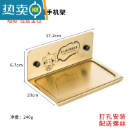 敬平欧式卫生间不锈钢小置物架公共厕所放手机托盘免打孔金色墙上壁挂 标语(短款)金色打孔浴室置物架