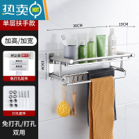 敬平304不锈钢卫生间置物架免打孔浴室毛巾架2层收纳架洗手间厕所壁挂 A单层30CM(螺丝/胶水)浴室置物架