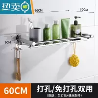 敬平304不锈钢卫生间置物架免打孔浴室毛巾架2层收纳架洗手间厕所壁挂 A托盘60CM(螺丝/胶水)浴室置物架