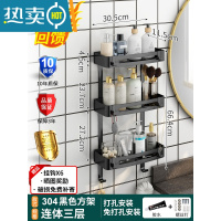 敬平304不锈钢浴室置物架免打孔卫生间转角墙上用品收纳架子2层壁挂式 黑色❤304不锈钢❤三层连体方形架