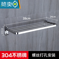 敬平加厚304不锈钢单层浴室毛巾置物架卫生间免打孔壁挂晾放浴巾架子 打孔304不锈钢40cm(4401浴室置物架