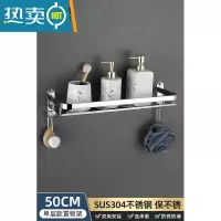 敬平304不锈钢浴室置物架卫生间壁挂式免打孔淋浴房厕所洗手间挂架子 [单层]加厚304钢50CM(免打孔/打孔