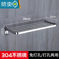 敬平加厚304不锈钢单层浴室毛巾置物架卫生间免打孔壁挂晾放浴巾架子 免打孔304不锈钢40cm(4401浴室置物架