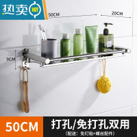敬平304不锈钢卫生间置物架免打孔浴室毛巾架2层收纳架洗手间厕所壁挂 A托盘50CM(螺丝/胶水)浴室置物架