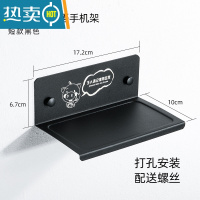 敬平欧式卫生间不锈钢小置物架公共厕所放手机托盘免打孔金色墙上壁挂 标语(短款)黑色打孔浴室置物架