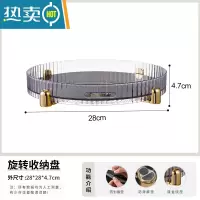 敬平置物架厨房卫生间台面多功能旋转酱油瓶调味料化妆品收纳筐 轻奢旋转盘-透明白浴室置物架
