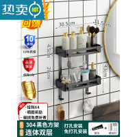 敬平304不锈钢浴室置物架免打孔卫生间转角墙上用品收纳架子2层壁挂式 黑色❤304不锈钢❤双层连体方形架