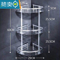 敬平浴室卫生间置物架免打孔太空铝厨房收纳架洗手间五金挂件三角架 三层三角形(免打孔送胶水)浴室置物架