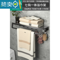 敬平卫生间枪灰色浴巾毛巾架免打孔浴室置物架洗手间收纳太空铝拐角架 纳米枪灰系浴巾置物架58cm