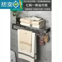 敬平卫生间枪灰色浴巾毛巾架免打孔浴室置物架洗手间收纳太空铝拐角架 纳米枪灰系浴巾置物架58cm